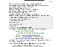 2026년 5월 백일장(사이버 설악 시인교실) 개최공고 -생활시인(Life Artist)등단 하세요