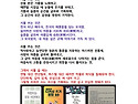 시인학교 선언문 -시를 쓰는 이유는