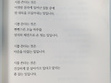 Re: 시인학교 선언문 -시를 쓴다는 것은 -차주도관장