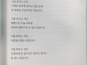 Re: 시인학교 선언문 -시를 쓰는 이유는