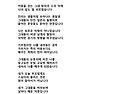 5.15 스승의 날 -#제자들에게 / 이현우 교수