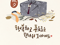 제주목 관아(관덕정)에 다녀왔어요!(..