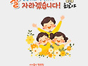 수학체험관에 다녀왔어요!(2025년 9월..