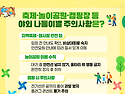 죽어도 행복을 포기하지 ..