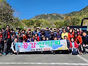 [우리 산악회가 최고] 전..