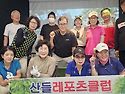 2026년 9월 18일 파크골프 전명숙 주관 골프 산들레포츠 클럽 첫번째 리딩