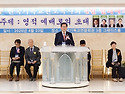 누가선교회와 한기원 4월 월례회 및 감사예배... &ldquo;하나님의 뜻에 합당한 영적 예배를 회복하자&rdquo;