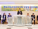 한기원 부활절 감사예배 드