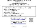 재정 지원을 받아서 새로운..