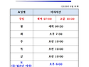 선원동성당 미사시간 안내 (2026년 6..