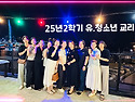 2학기 신임 교리 교사 환영회