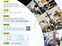 WYD 십자가 경배 체험수기 공모