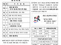 연중 제21주일