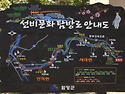 제126차 함양 화림동계곡 ..
