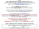 [2026-22] 희망친구 기아대책 속옷지원사업 「나다움을:입다」 지원사업 참여 안내문