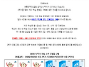 [2026-26] 2026 2학기 국어, 수학 문제집 구매 안내