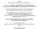 [2026-15] 2026년 아동 건강검진 결과 제출 안내문