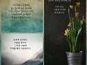 2026년1월 13일, 화요라이딩
