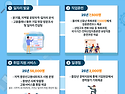 고용노동부_다시 뛰는 50..