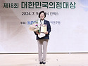 전명자 대전 서구의원, 제..