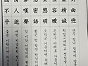 七夕 (칠석)
