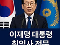 대한민국 제21대 대통령 ..