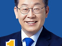 이재명 합니다.