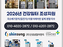 건강일터조성지원 준비하면서 WPC-49..