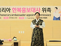 2025 코리아한복홍보대사들, 일상이 즐거운 한복체험문화 꽃 피운다.