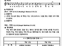 연중 제15주일 주보(260712)