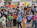 대건지역아동센터 후원과 감사인사