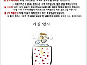 연중 제28주일 주보(261011)