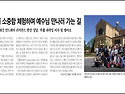 2026년도 엠마오(20260419일자 가톨릭..