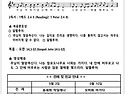 부활 제5주일 주보(260503)
