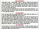 부활 제4주일(성소주일) 주보(25051..
