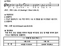부활 제4주일 주보(260426)