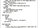 주님 부활 대축일 주보(250420)