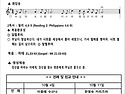 연중 제27주일 주보(261004)