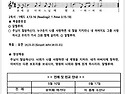 부활 제6주일 주보(260510)