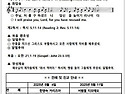 부활 제3주일 주보(250504)