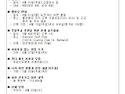 주님 부활 대축일 공지사항(250420)