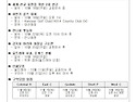 연중 제28주일 공지사항(261011)