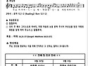 연중 제22주일 주보(260830)