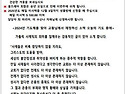 연중 제32주일 주보(241110)