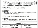 부활 제5주일 주보(250518)
