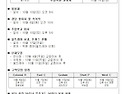 연중 제27주일 공지사항(261004)