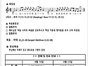 연중 제20주일 주보(260816)