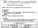 부활 제6주일 주보(250524)