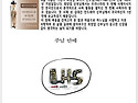 성체 성혈 대축일 주보(260607)