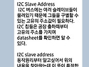 I2C Slave Address